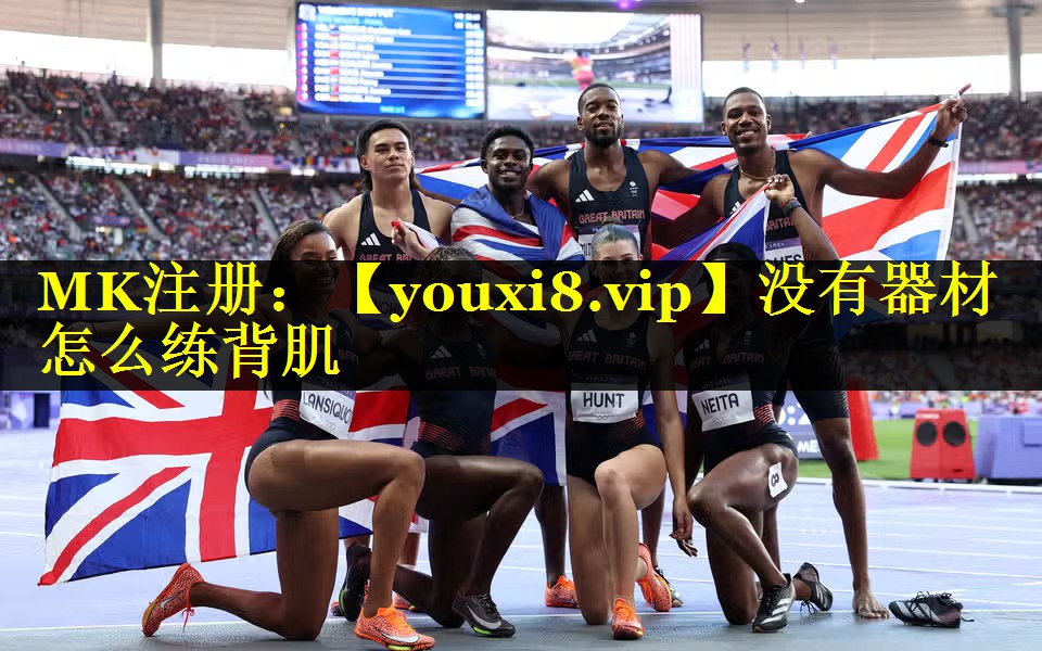 没有器材怎么练背肌 没有器材怎么练背肌